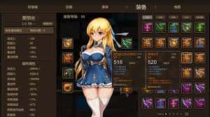 游戏截图3
